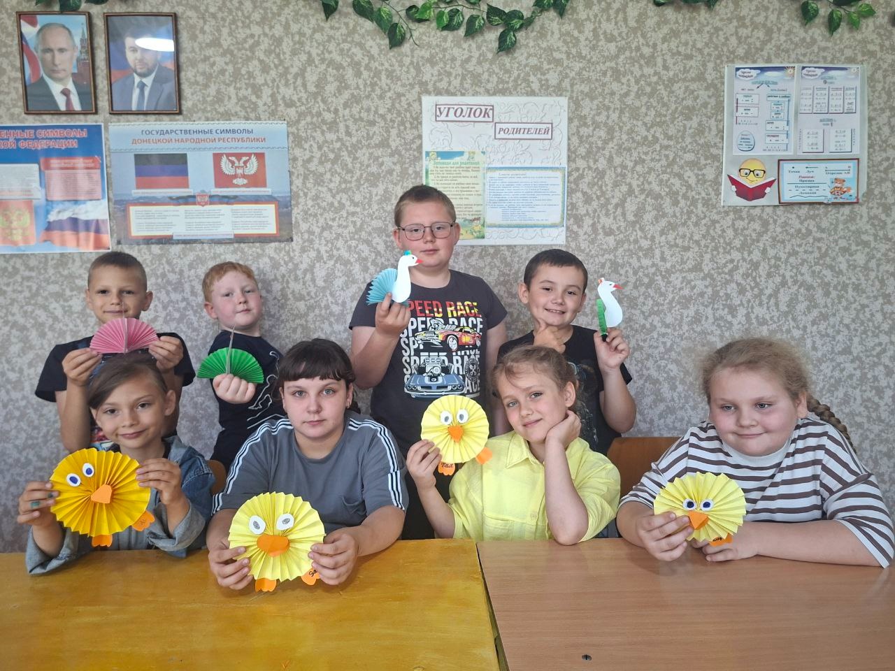 День самоуправления.