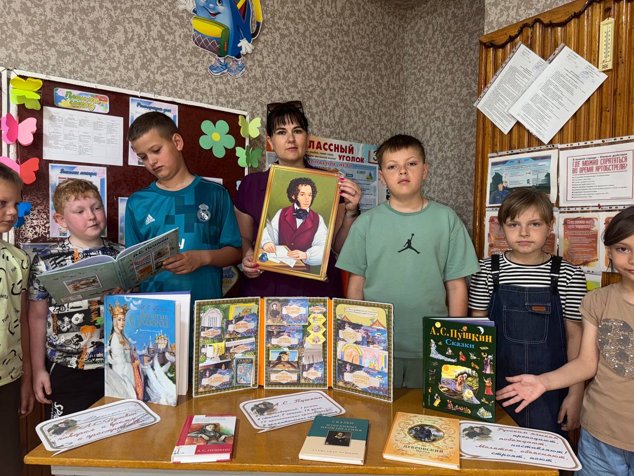 Пушкинский день.