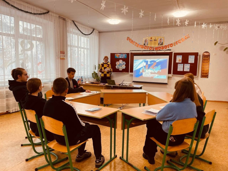 КРУГЛЫЙ СТОЛ, ПОСВЯЩЕННЫЙ ДНЮ КОНСТИТУЦИИ.