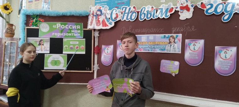 "РОССИЯ-МОИ ГОРИЗОНТЫ".
