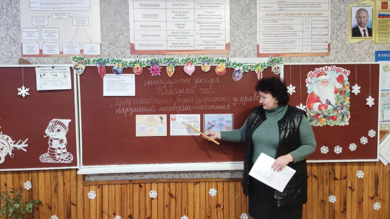 ПРОФИЛАКТИКА БЕЗНАДЗОРНОСТИ И ПРАВОНАРУШЕНИЙ СРЕДИ НЕСОВЕРШЕННОЛЕТНИХ.