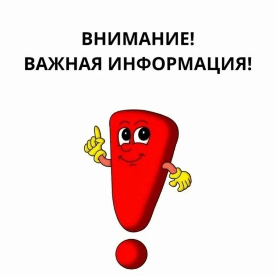 Дистанционное обучение!.